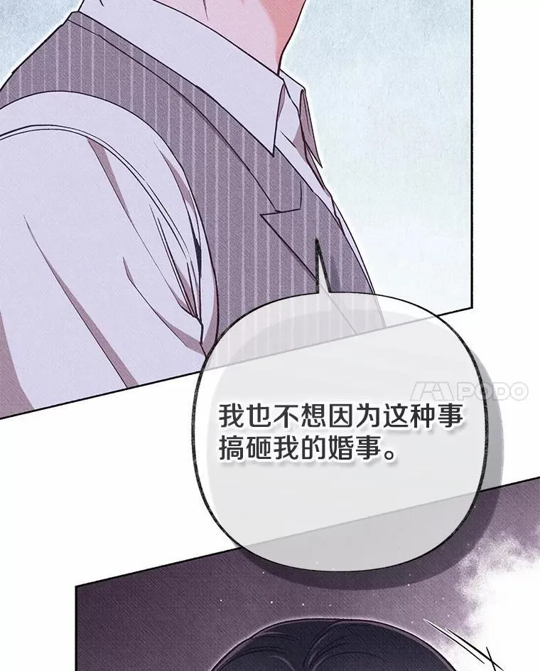 50.喜欢的人 第48页