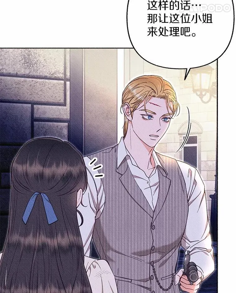 50.喜欢的人 第52页