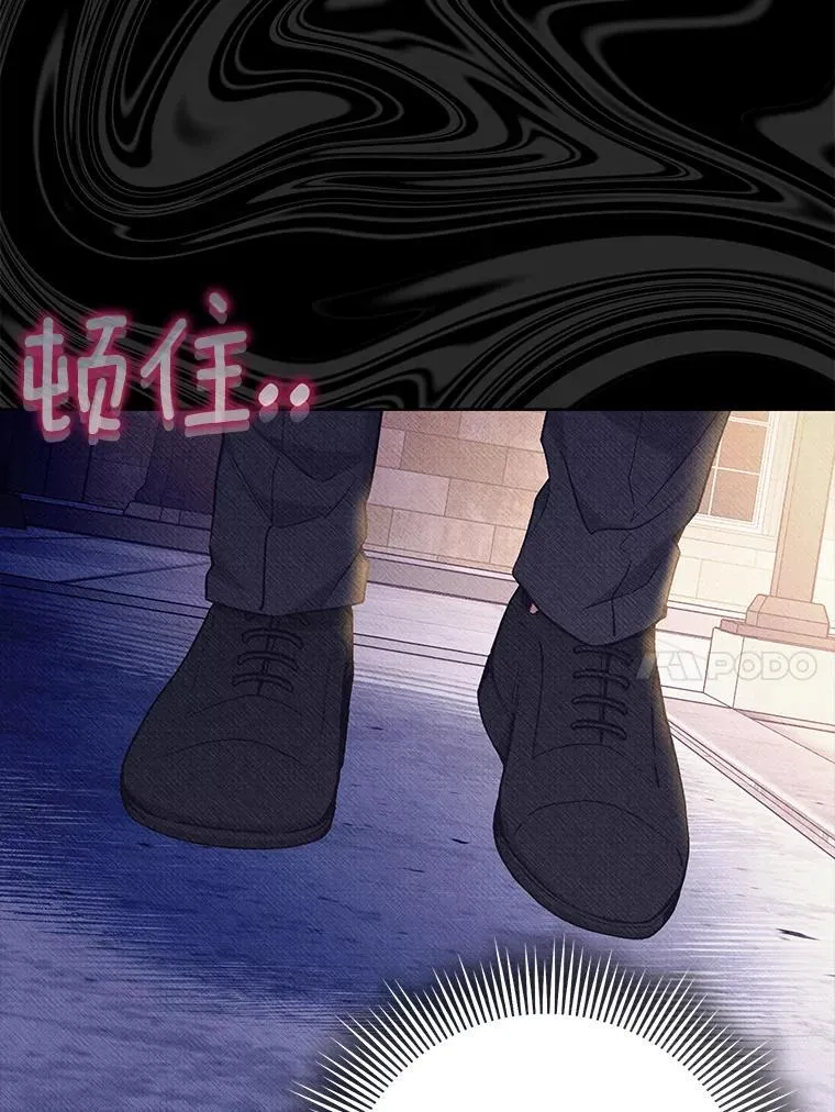51.丢失的公主 第10页