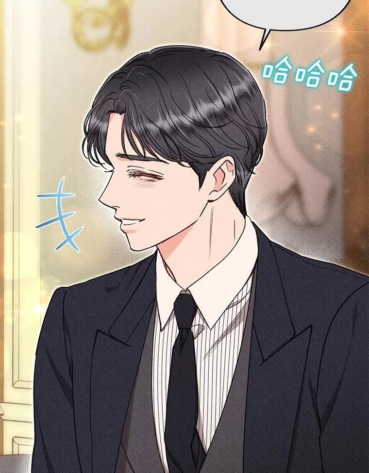 51.丢失的公主 第132页