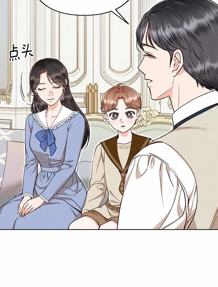 52.表里不一 第63页