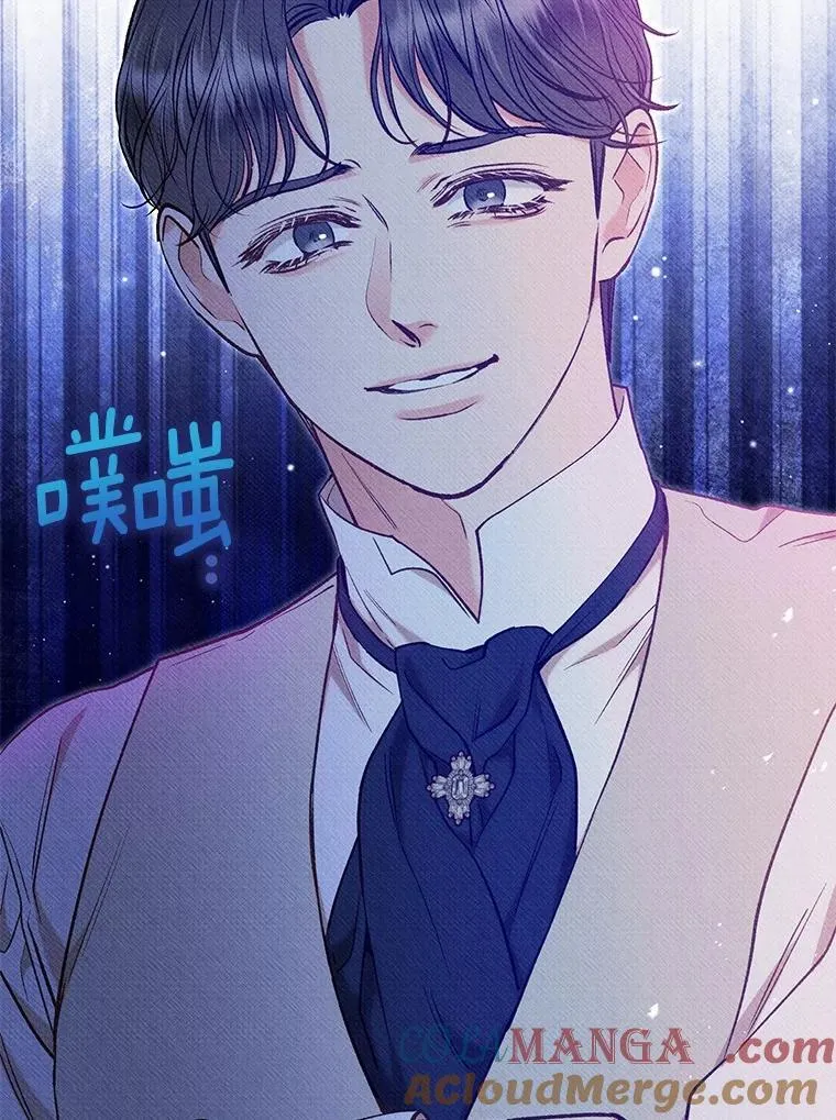 52.表里不一 第105页