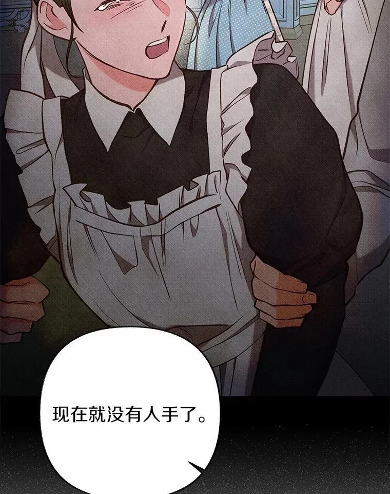 53.做我的舞伴 第123页