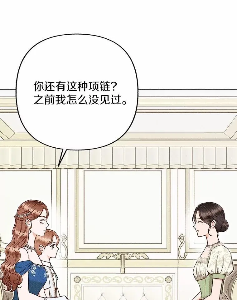 56.前往宴会 第60页