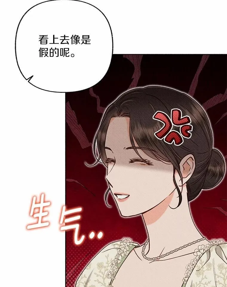 56.前往宴会 第62页