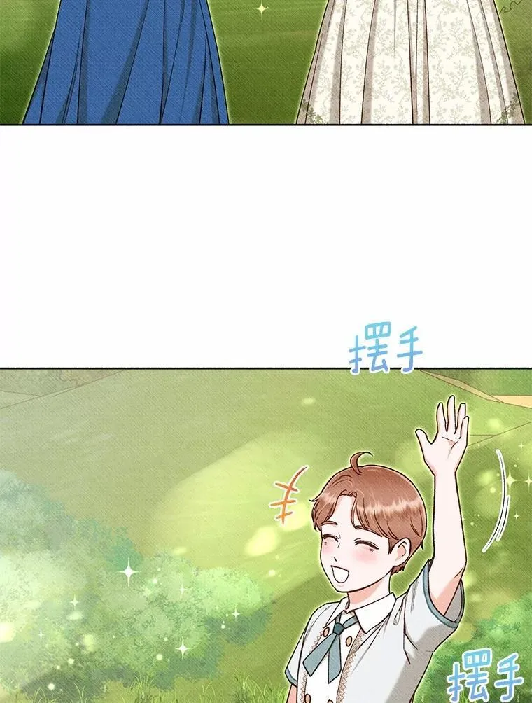 56.前往宴会 第102页