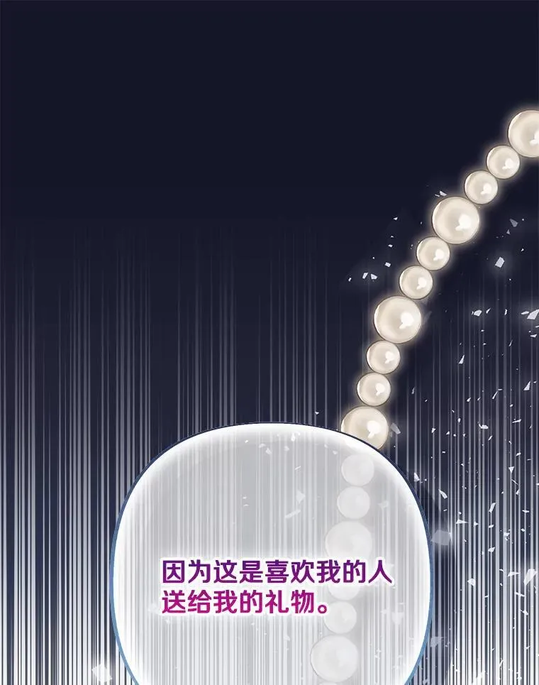 57.清楚的记忆 第1页