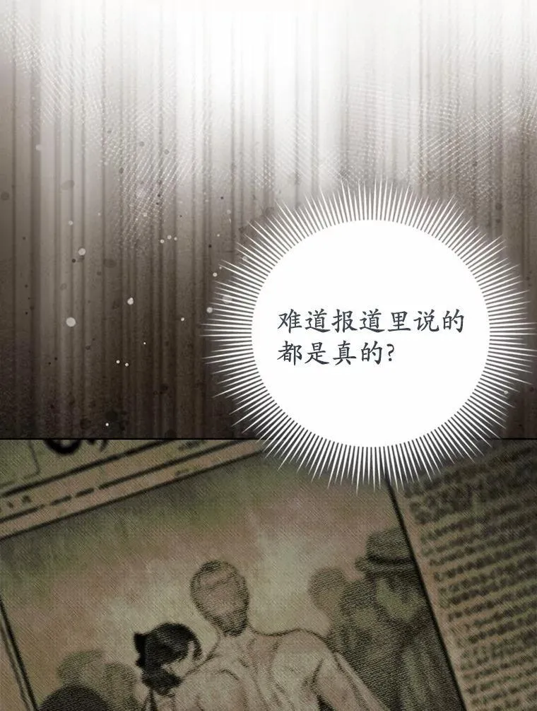 57.清楚的记忆 第38页