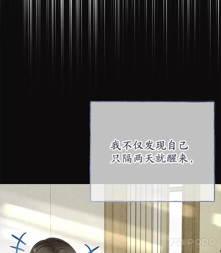 57.清楚的记忆 第54页