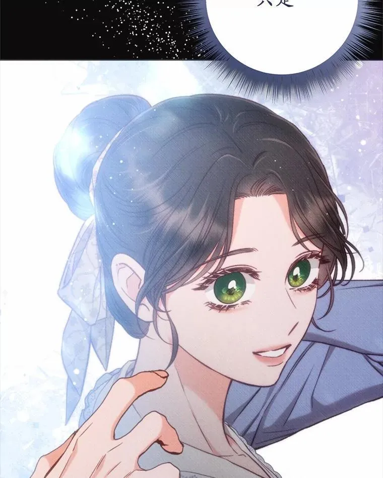57.清楚的记忆 第80页