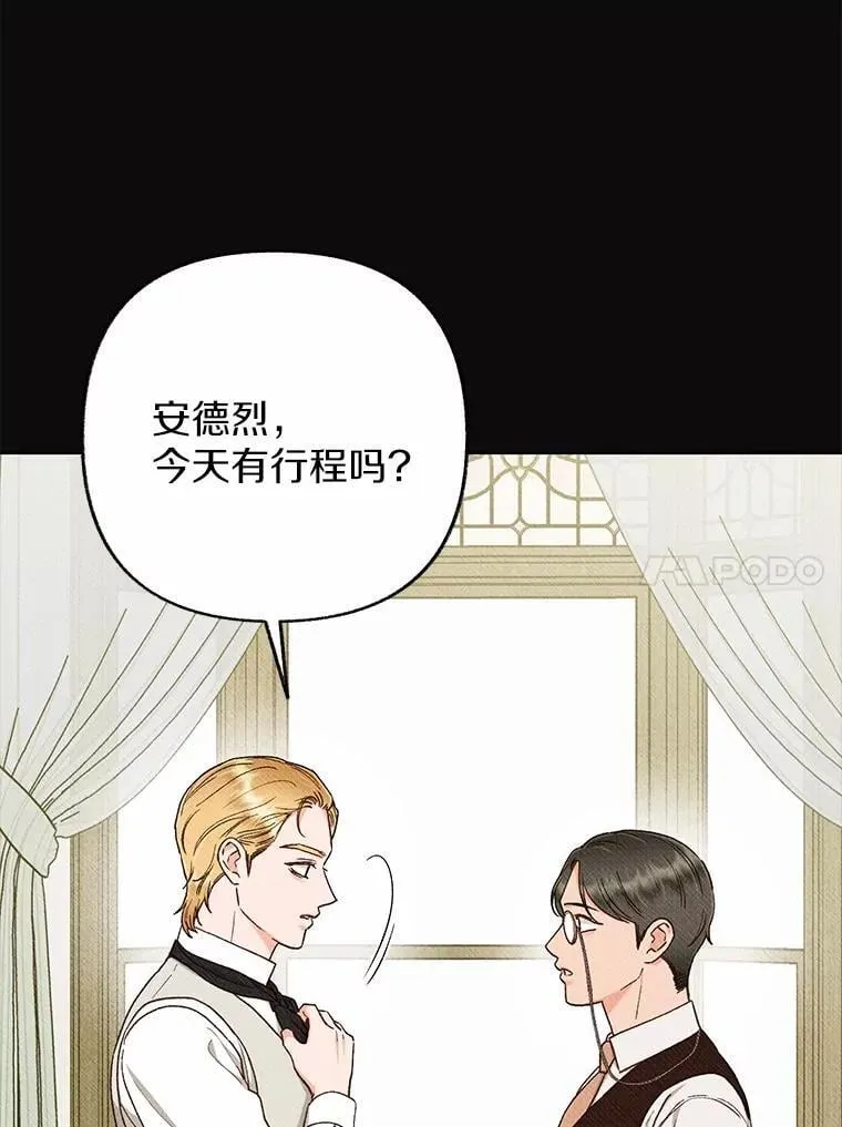 57.清楚的记忆 第97页