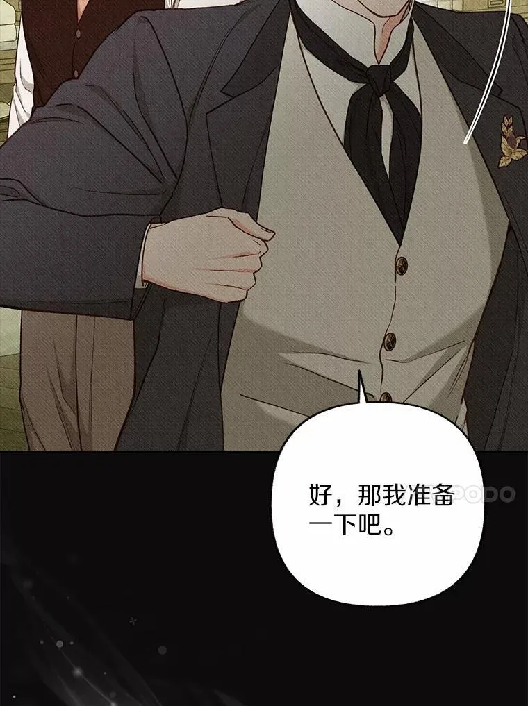 57.清楚的记忆 第100页