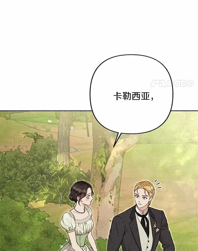 58.是你吗？ 第112页
