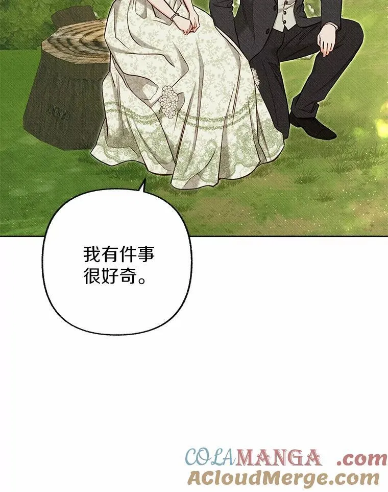 58.是你吗？ 第113页