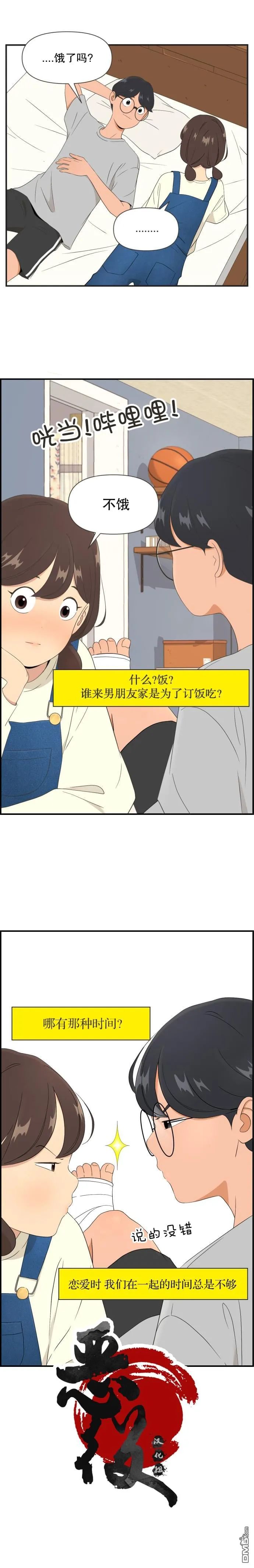 找到了kiss zone 第5页