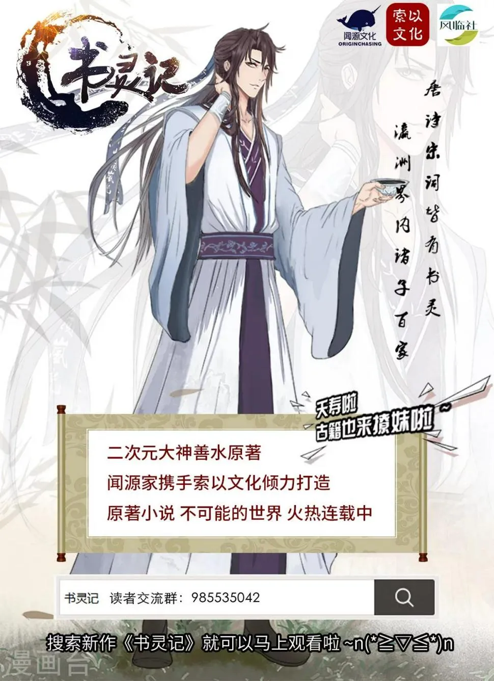 第20话 最近是不是越来越小了？ 第14页