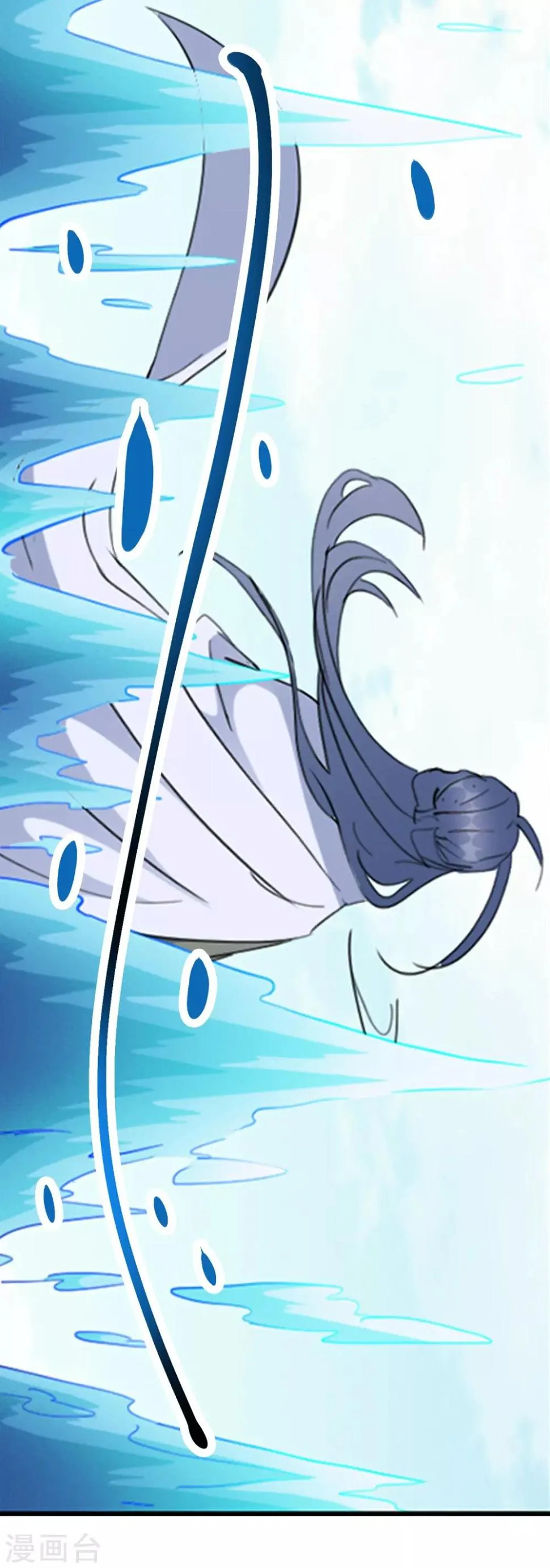 第89话 妒忌？ 第14页