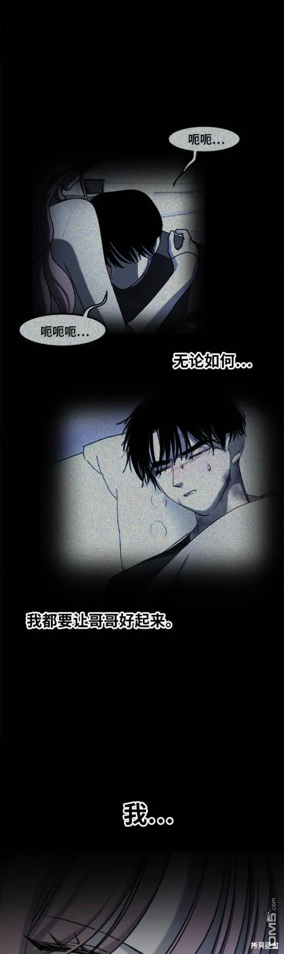 第38话 第10页