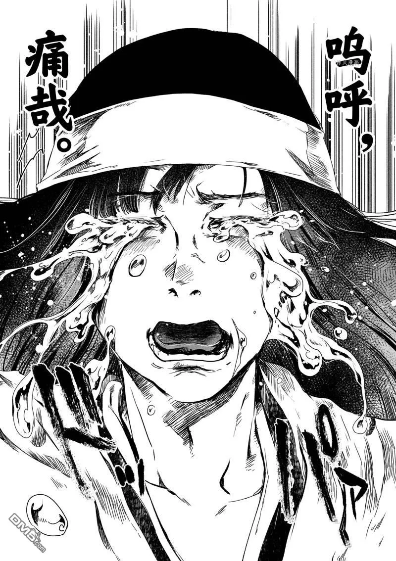 第17话 第19页