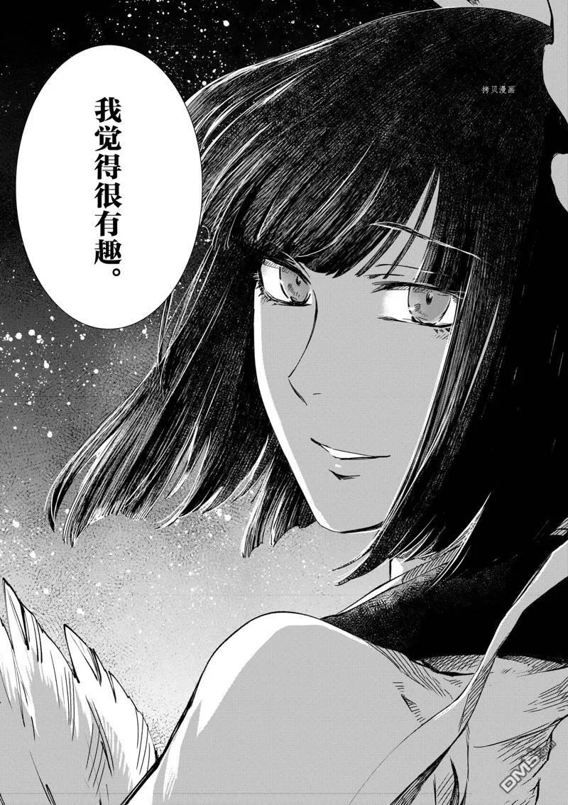 第17话 第27页