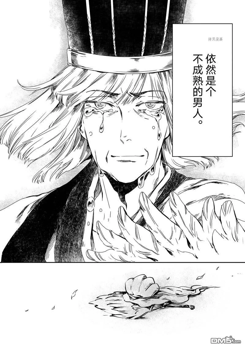 第17话 第32页
