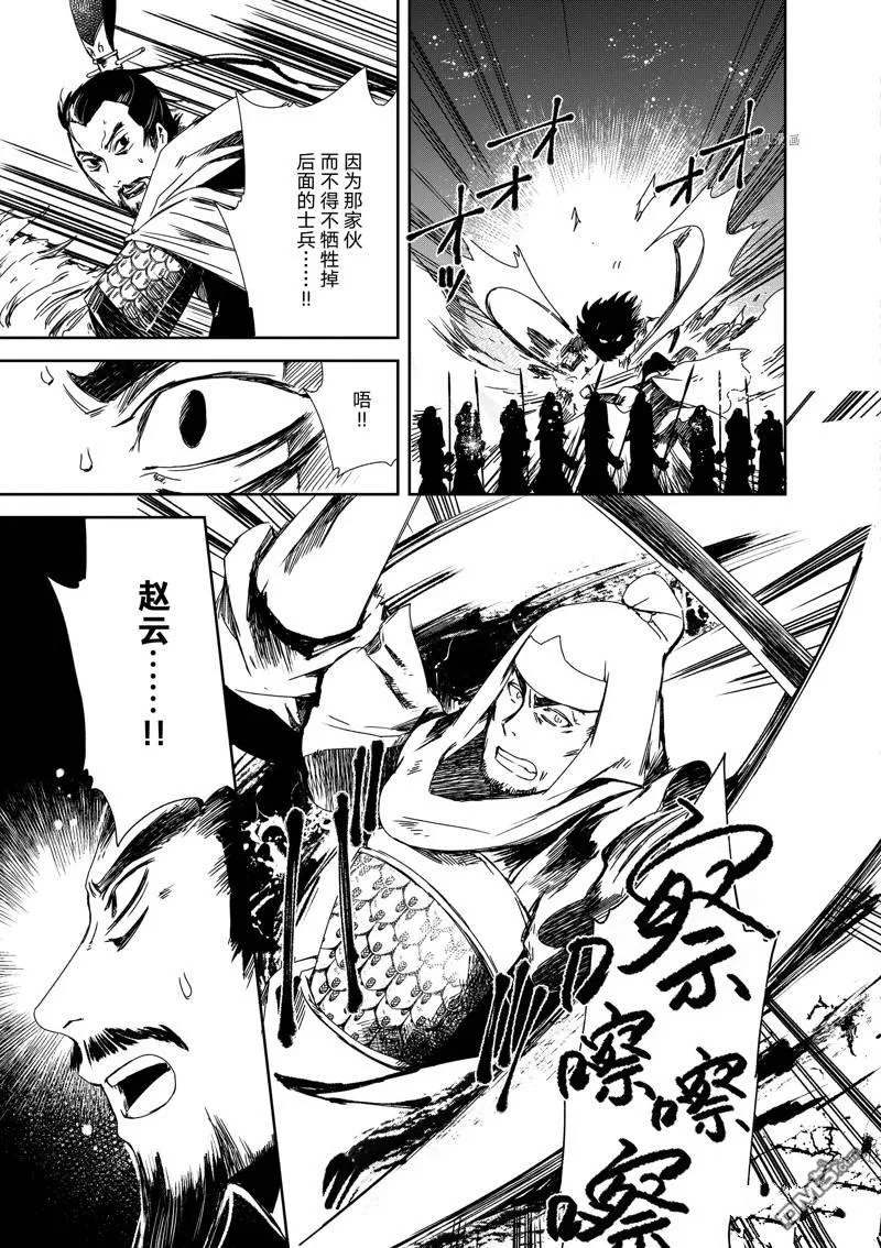 第16话 第18页