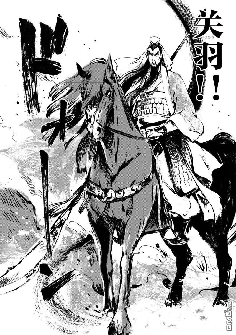 第16话 第21页