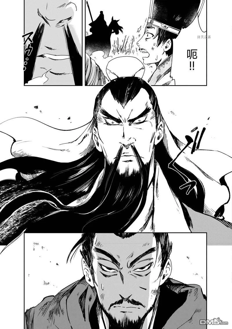 第16话 第22页