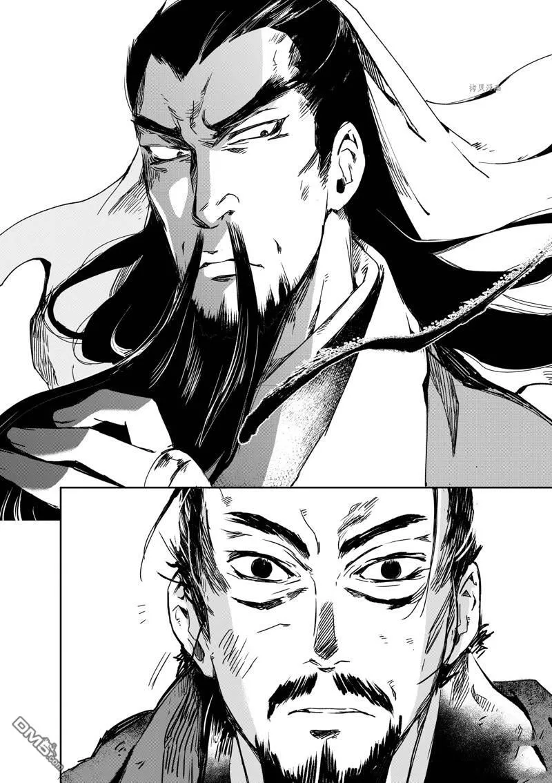 第16话 第23页
