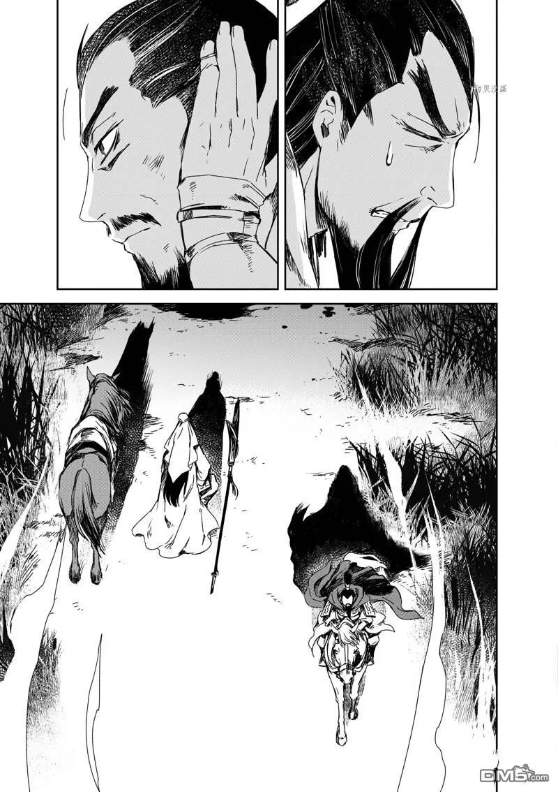 第16话 第28页