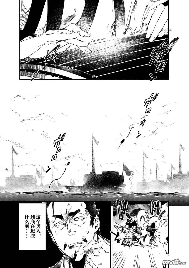 第15话 第13页