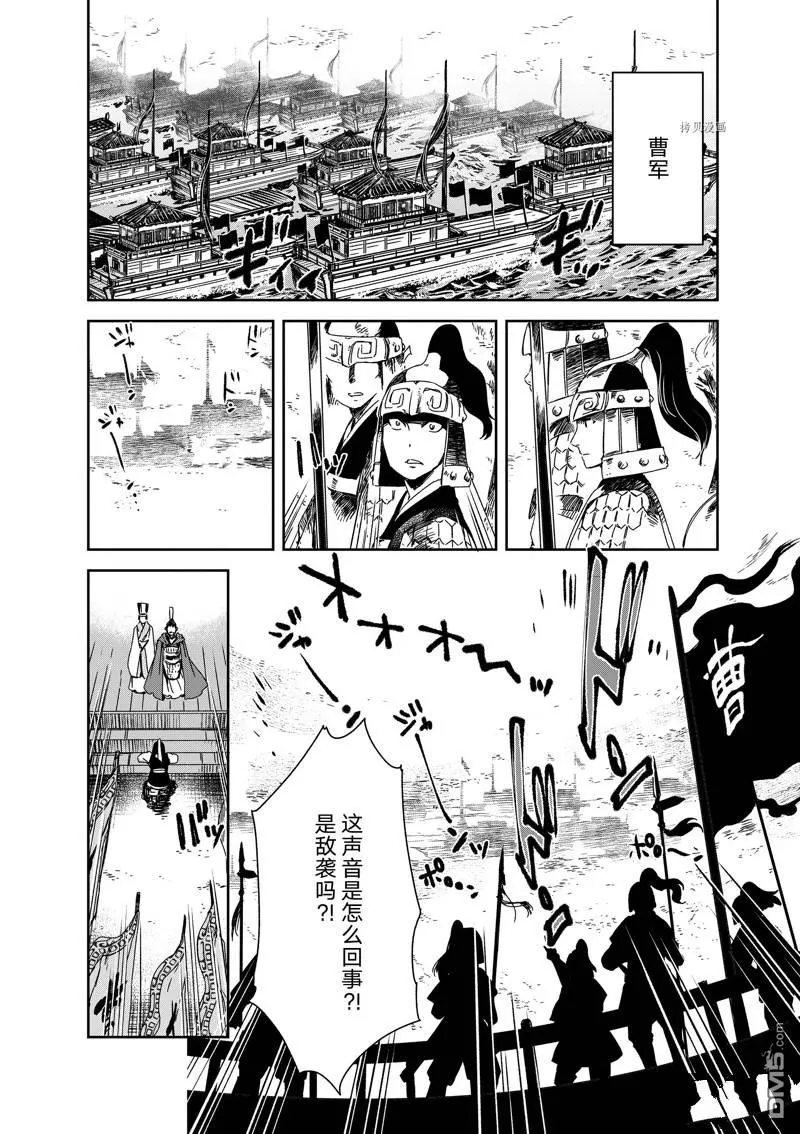 第15话 第14页