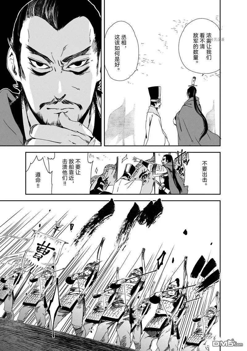 第15话 第15页