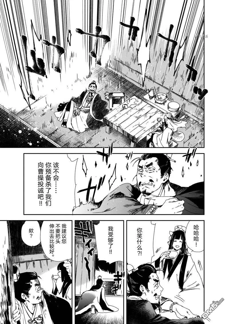 第15话 第17页