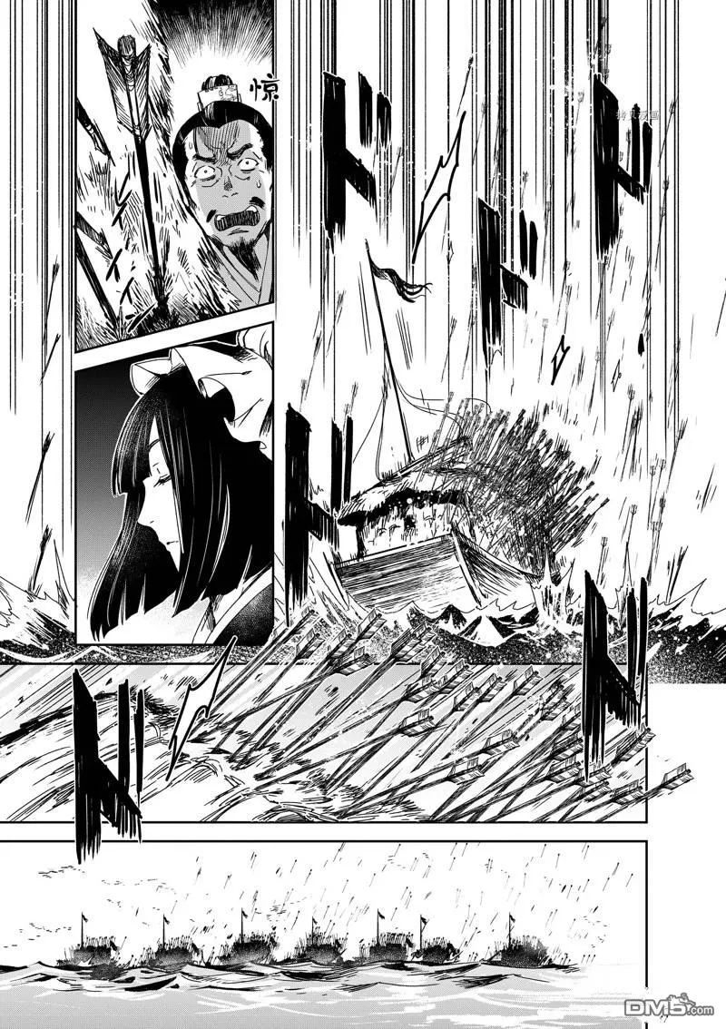 第15话 第19页