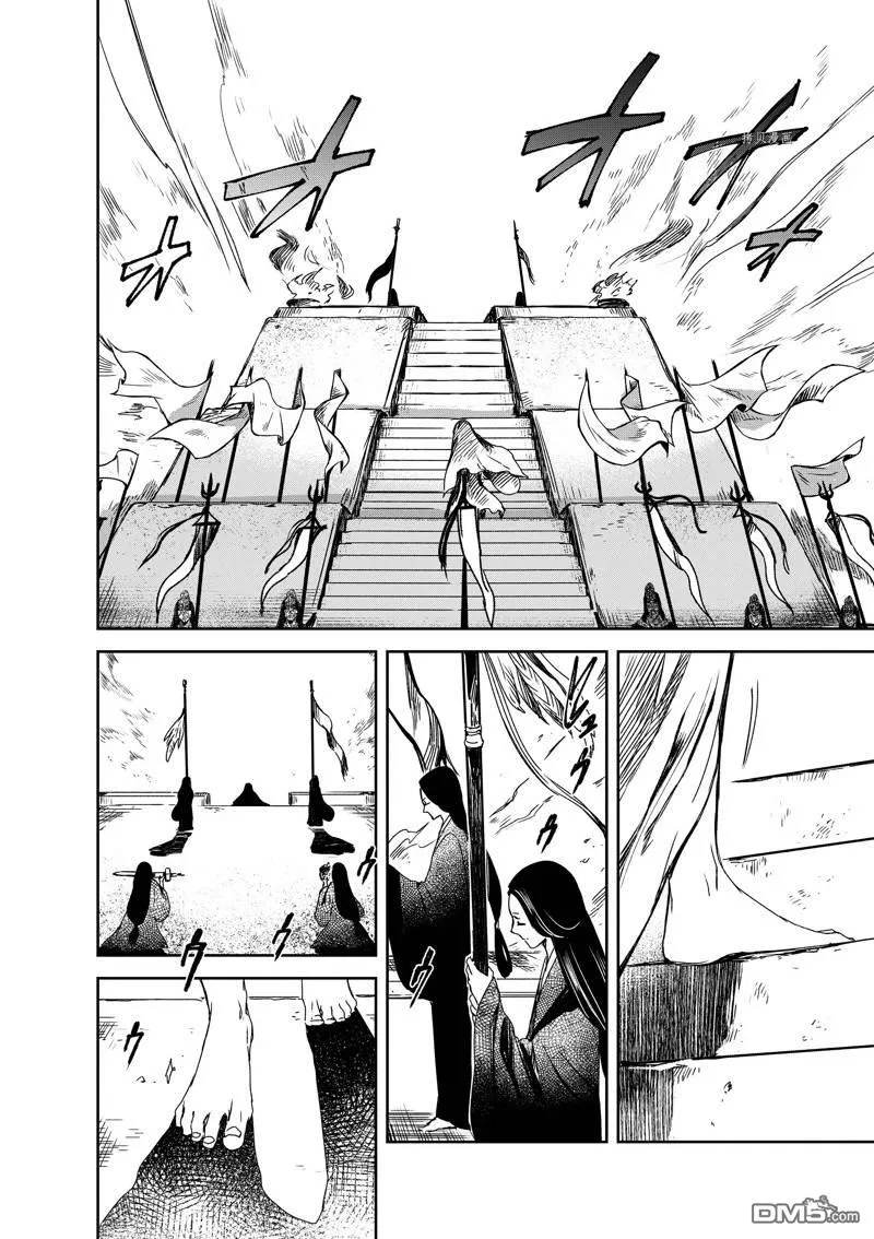 第15话 第26页