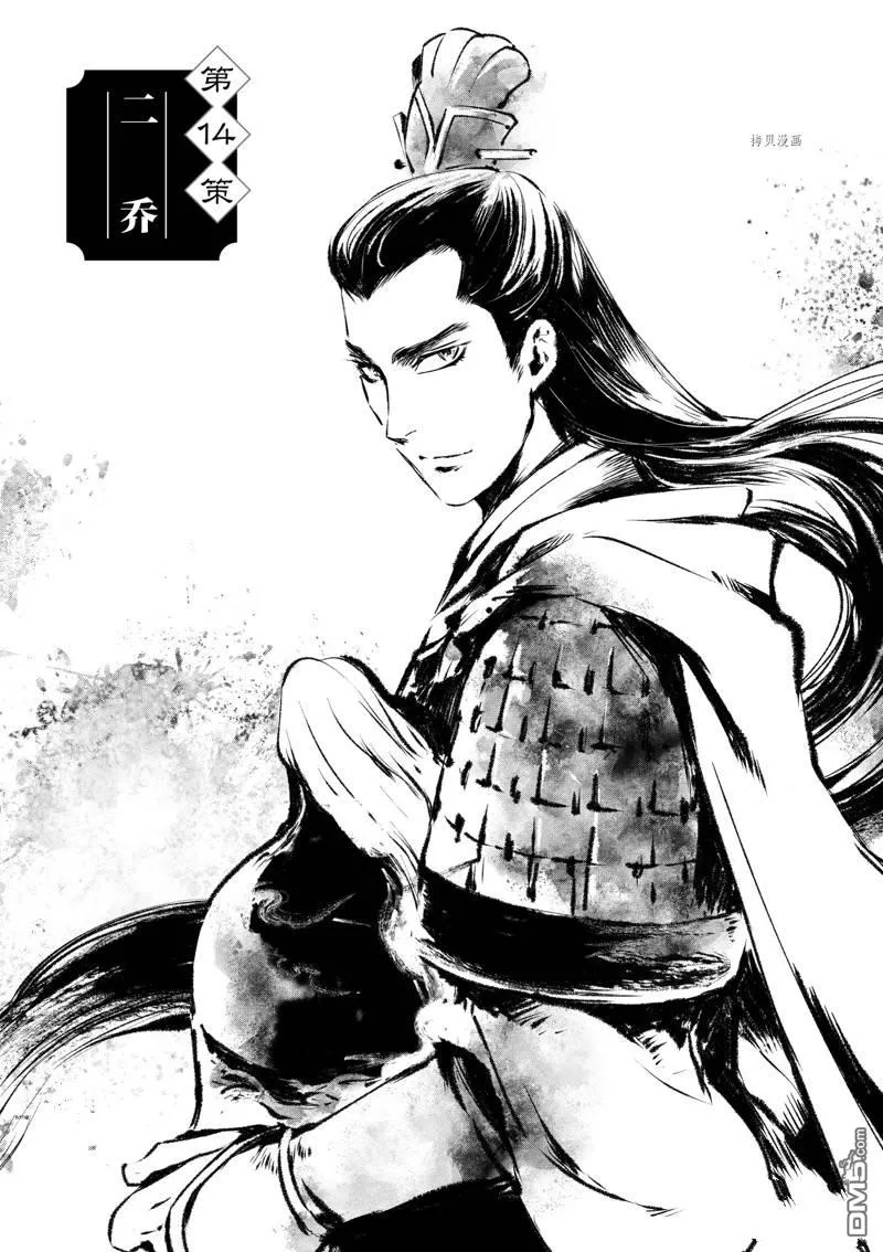第14话 第1页