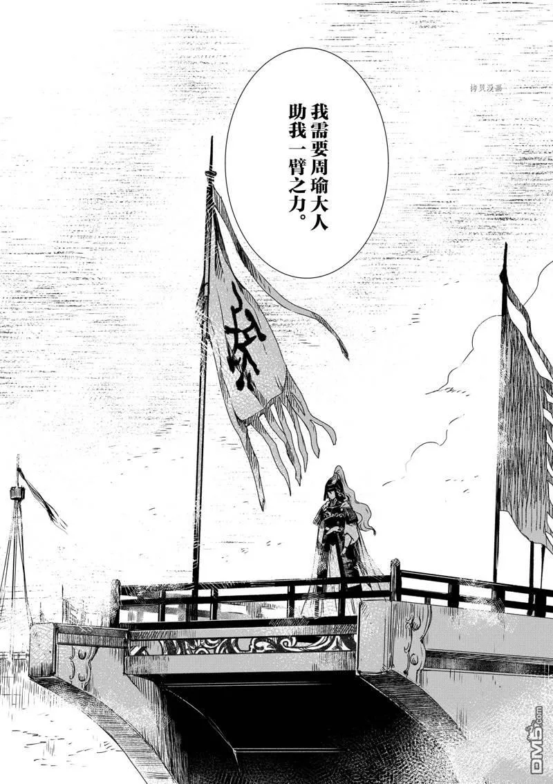 第14话 第15页