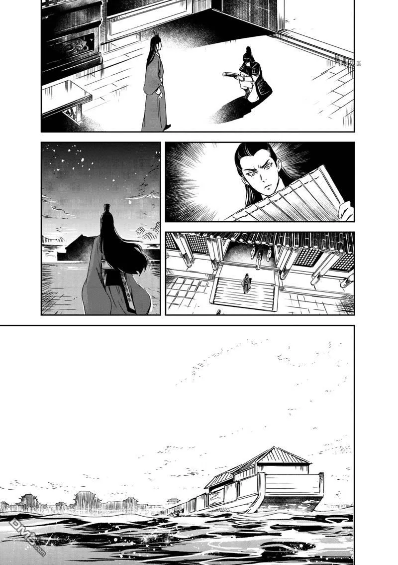 第14话 第19页