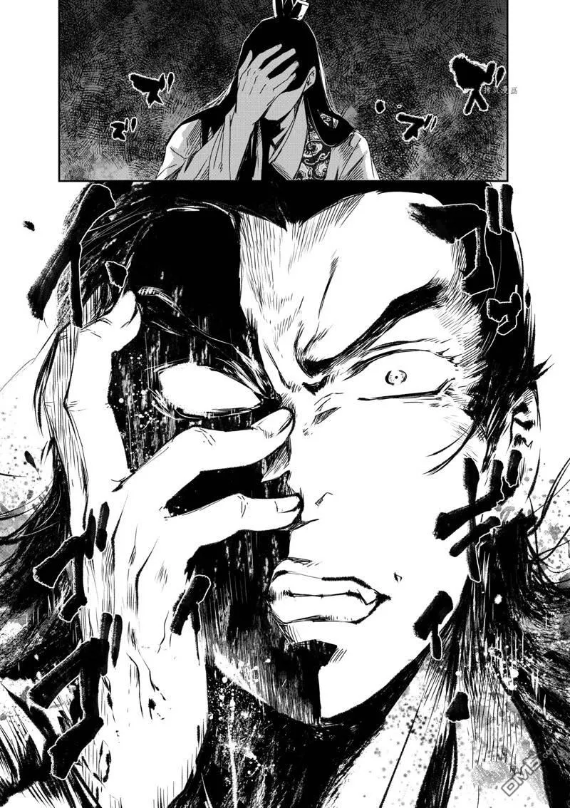 第14话 第31页