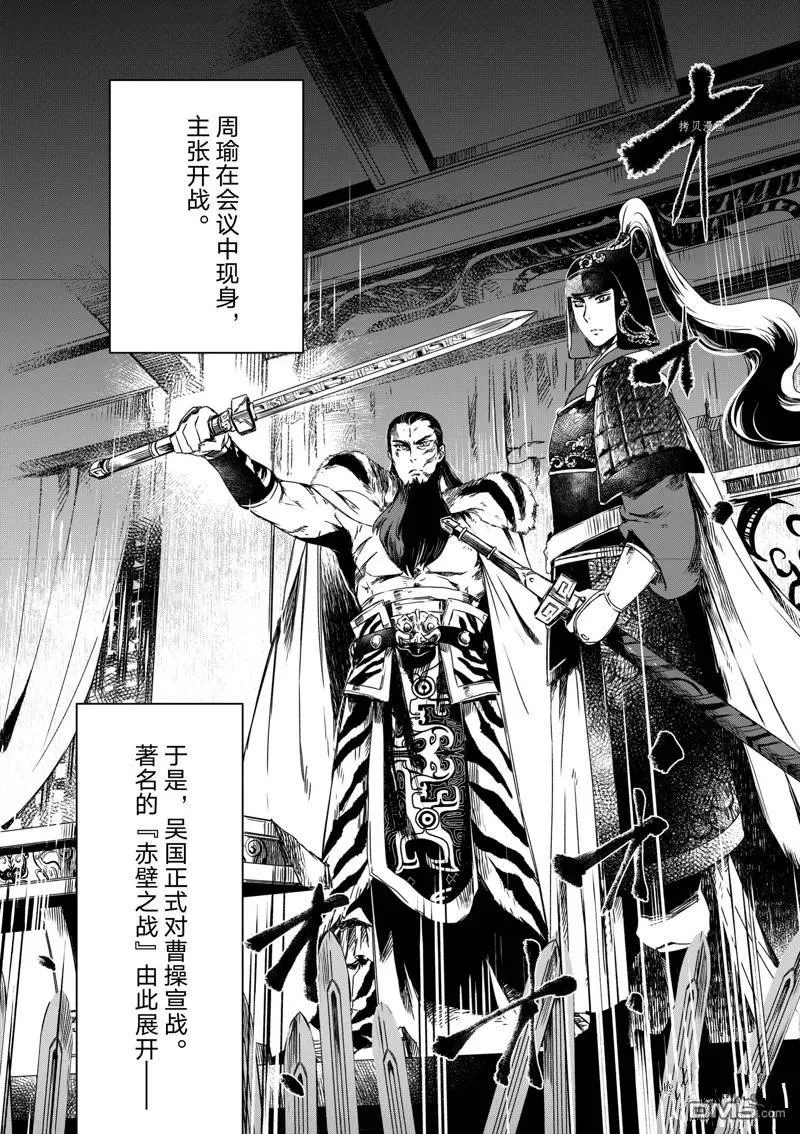 第14话 第32页