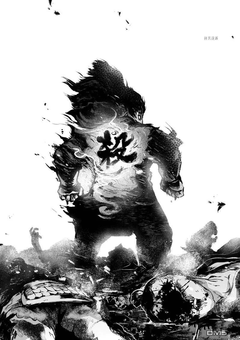 第12话 第16页