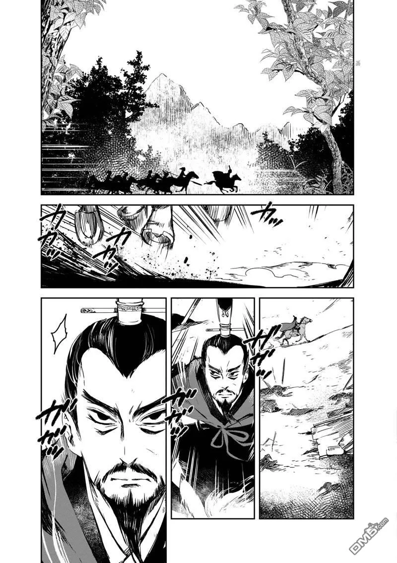 第12话 第22页