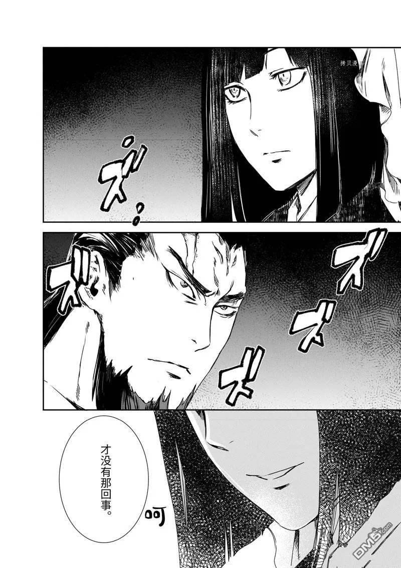 第13话 第28页