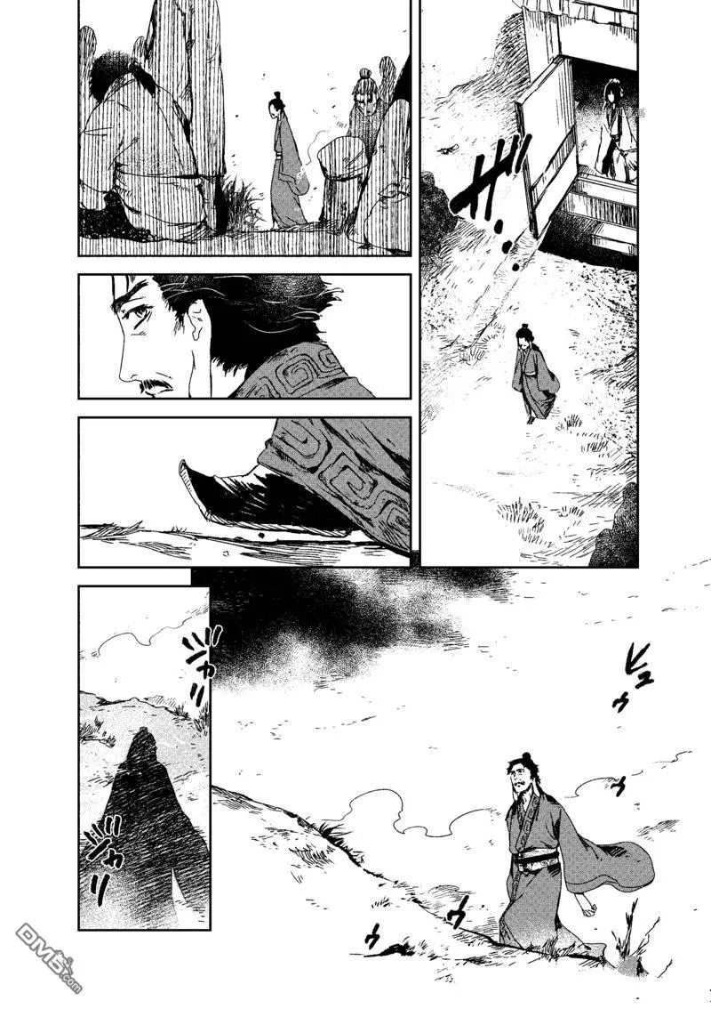 第11话 第10页