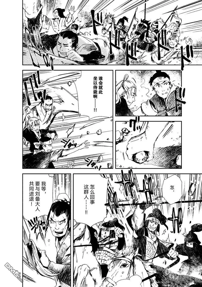 第11话 第22页