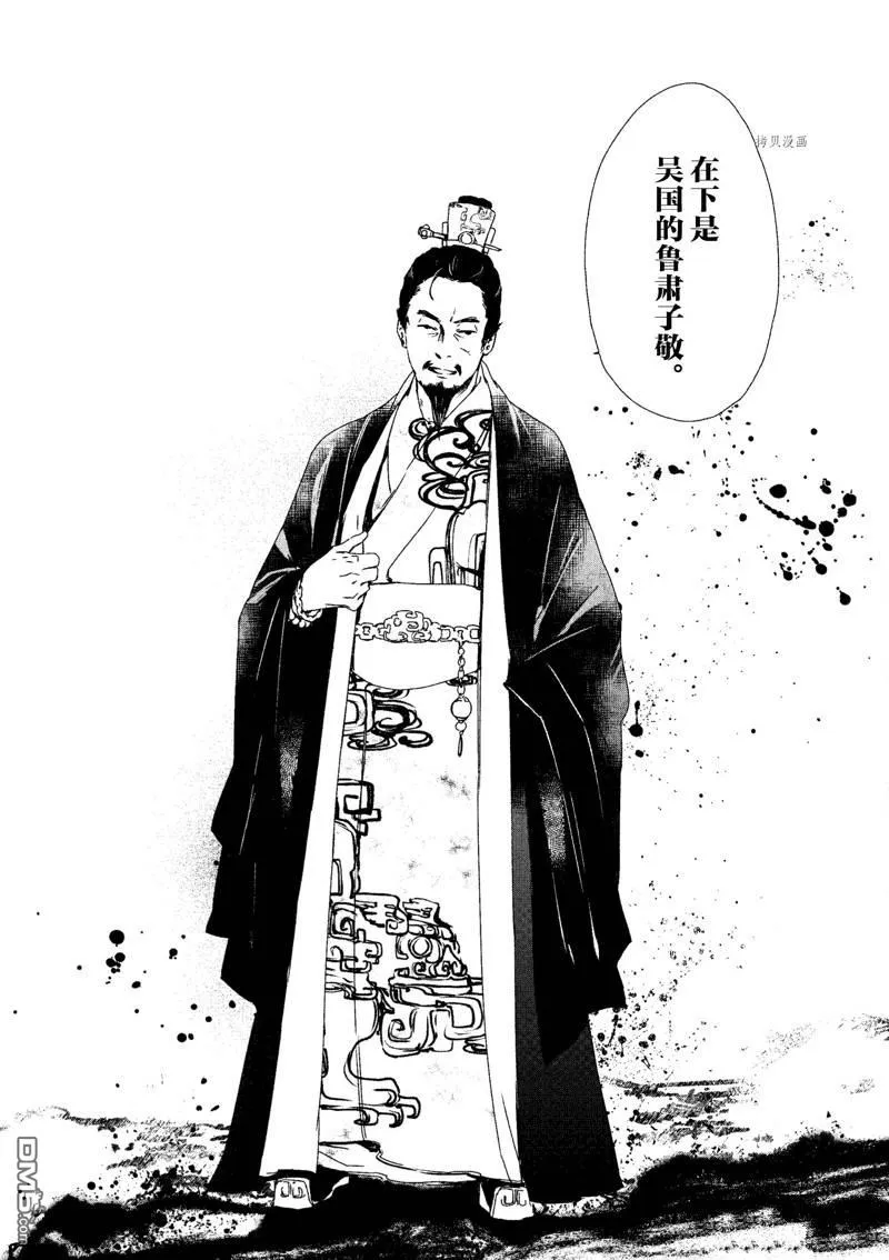第11话 第27页