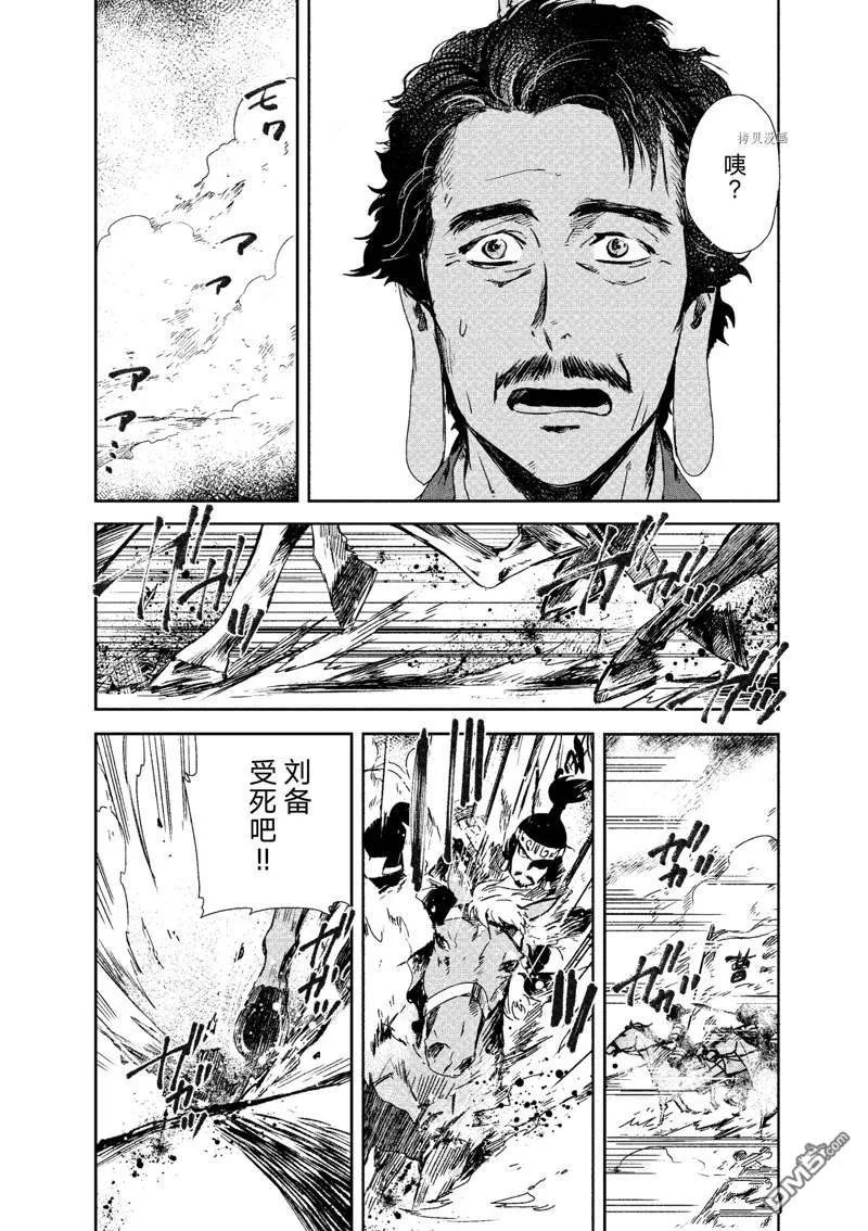 第11话 第32页