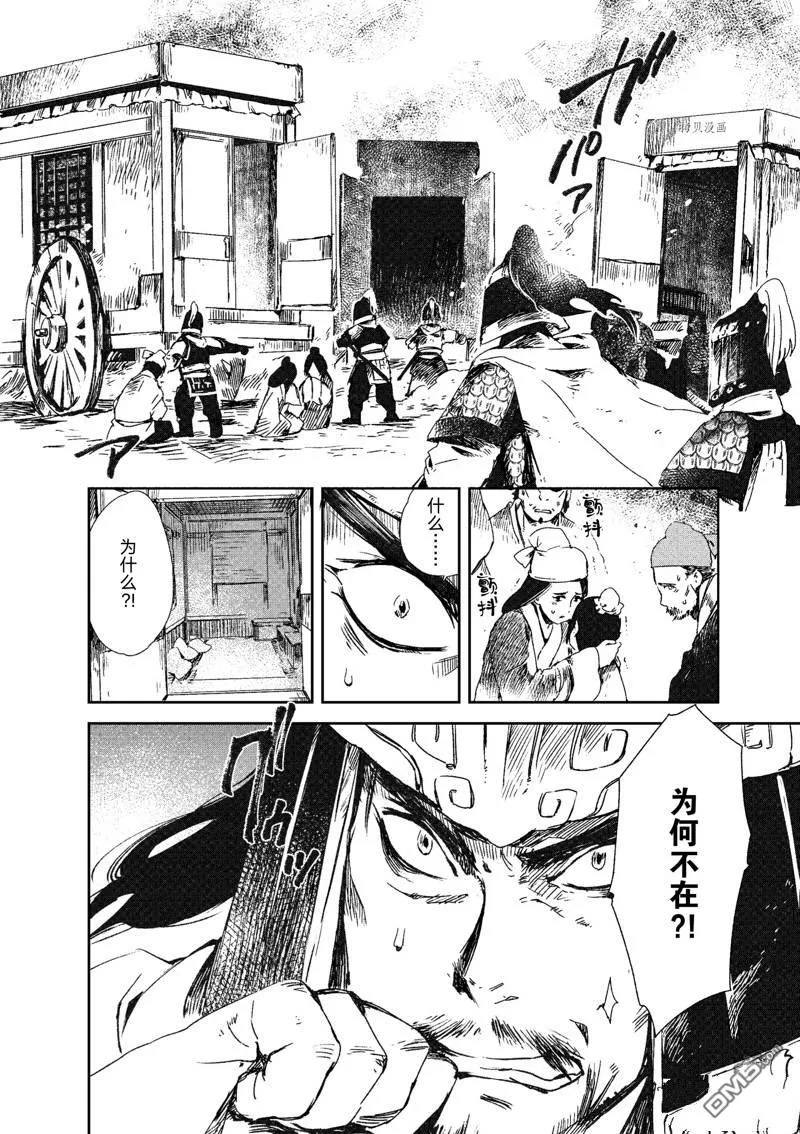 第11话 第34页