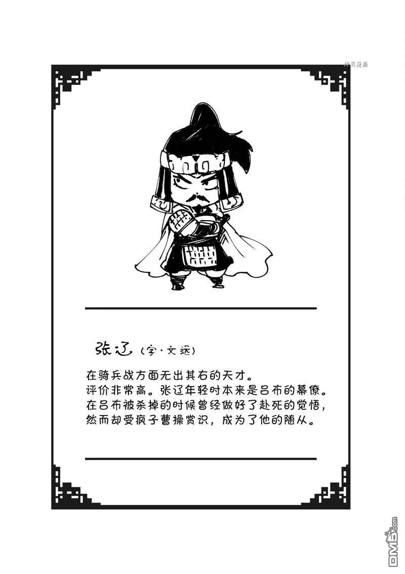 第11话 第35页